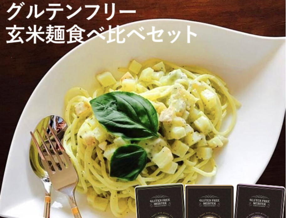 玄米や雑穀でつくられたグルテンフリー麺を温かいスープに入れた写真