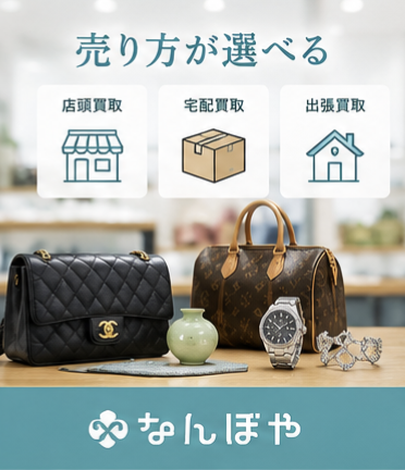 なんぼや
